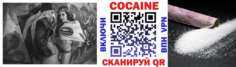 Купить где  Егорьевск  Cocaine Боливия 