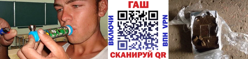 Гашиш гашик  Купить закладки  Егорьевск 