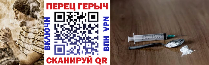 ГЕРОИН белый  Купить  Егорьевск 