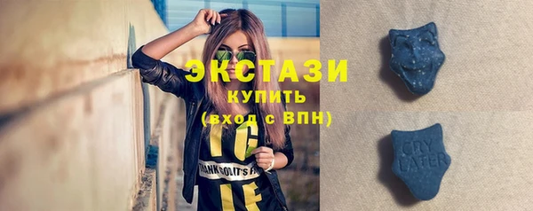 бошки Беломорск
