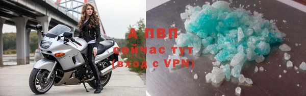 бошки Беломорск