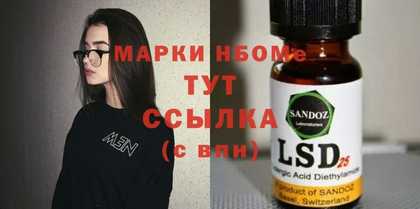 мяу мяу кристалл Белокуриха