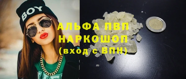 бошки Беломорск