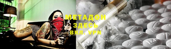 мяу мяу кристалл Белокуриха
