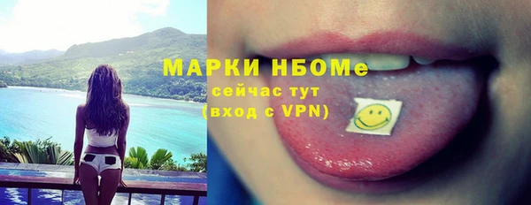 бошки Беломорск