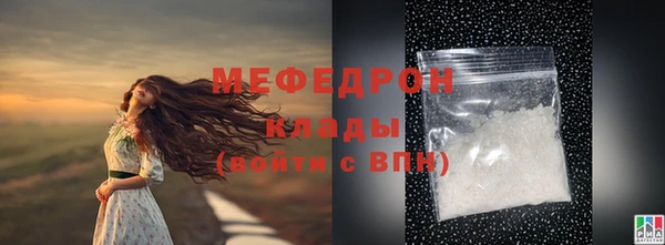 бошки Беломорск
