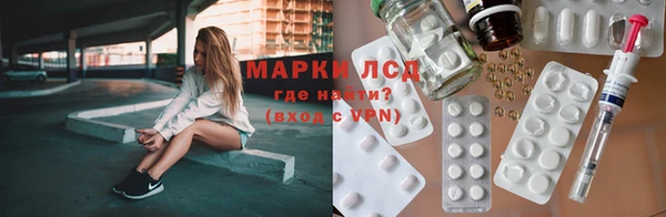 мяу мяу кристалл Белокуриха