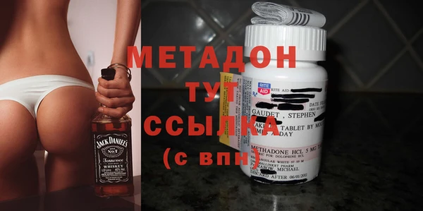бошки Беломорск