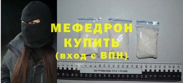 молекула духа Белоозёрский