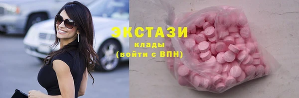 молекула духа Белоозёрский