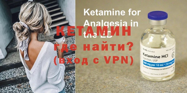 мяу мяу кристалл Белокуриха