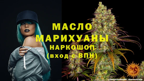 бошки Беломорск