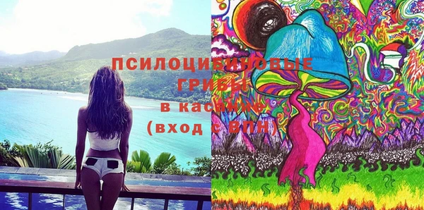 мяу мяу кристалл Белокуриха
