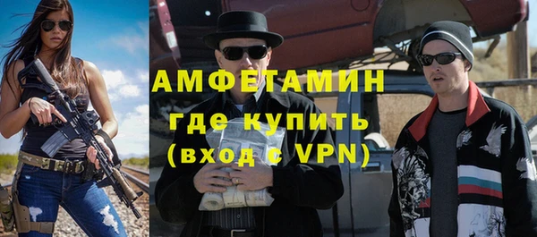 мяу мяу кристалл Белокуриха
