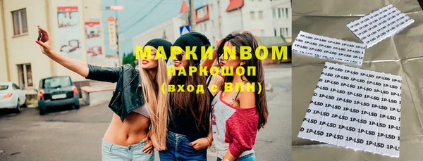мяу мяу кристалл Белокуриха