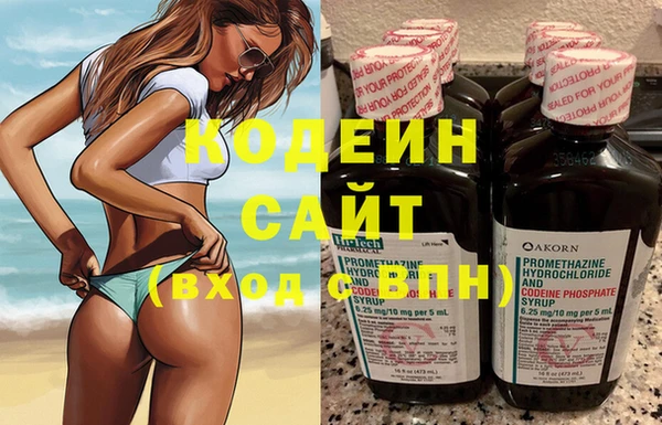 бошки Беломорск