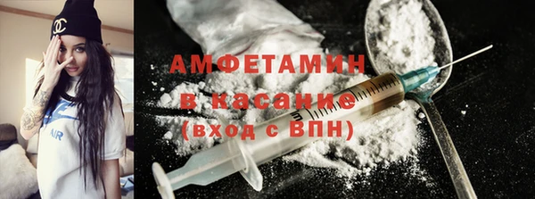 бошки Беломорск
