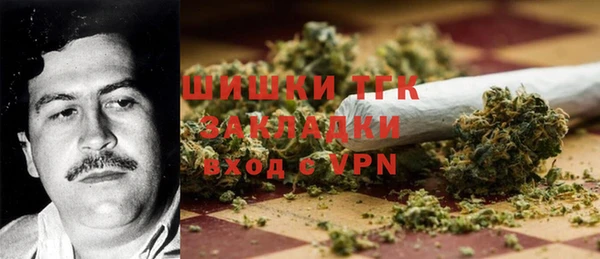 мяу мяу кристалл Белокуриха