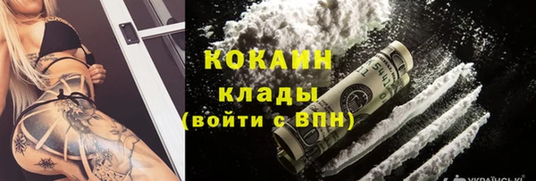 бошки Беломорск