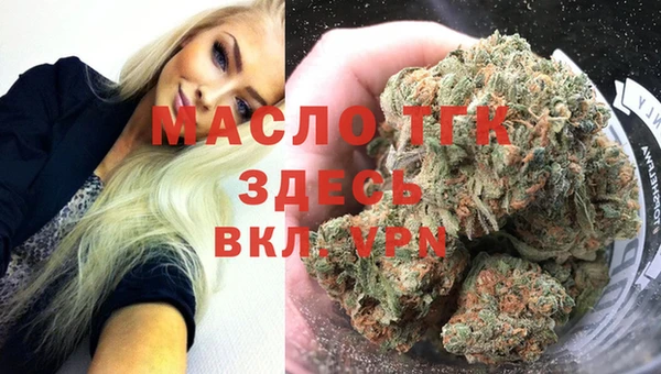 бошки Беломорск