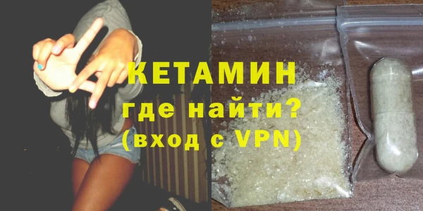 бошки Беломорск