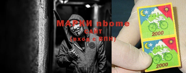 бошки Беломорск