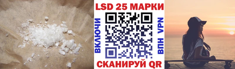 Лсд 25 экстази ecstasy  Купить  Егорьевск 