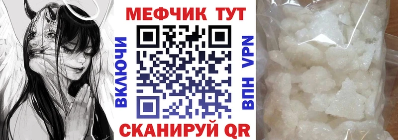 Купить где  Егорьевск  МЯУ-МЯУ мяу мяу 
