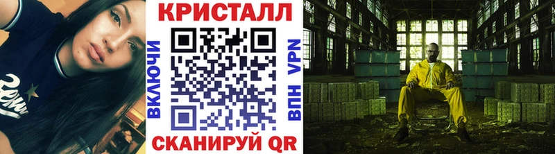 Первитин мет  Купить  Егорьевск 