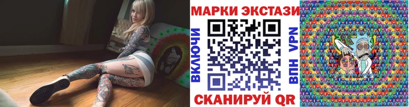 Марки N-bome 1500мкг  Купить  Егорьевск 