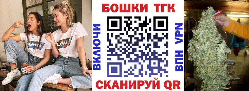 Бошки Шишки VHQ Егорьевск